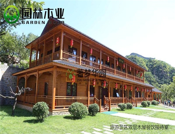 三门峡木结构住宅