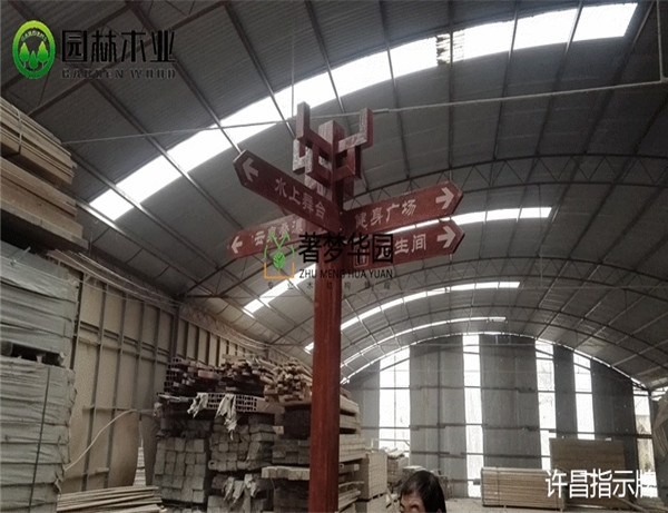 周口道路指示牌价格