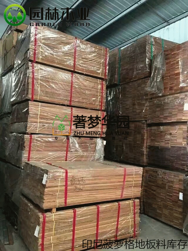 印尼菠萝格地板料